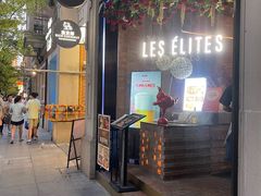 -LES ELITES 英集荟(南京西路店)