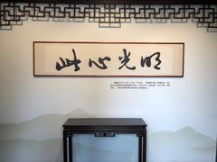 -阳明祠