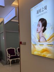 -长沙雅美医疗美容医院