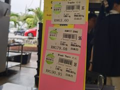 -SS2 榴梿鲜生