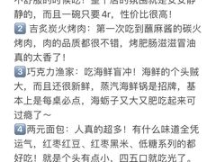 -巧克力渔家.小船海鲜胶东菜(万平口店)