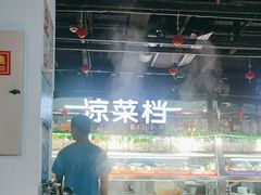 -黄寺蒸汽海鲜(黄寺大街店)