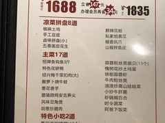 -老阿爸鲜鱼土菜(昆山花桥店)