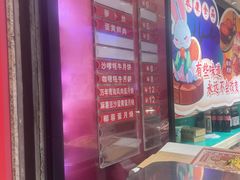 -泰康食品(南京东路店)