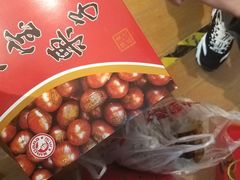 -小宝栗子(嘉华国际商业中心店)