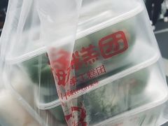 -许阿姨糕团店(南京总店)