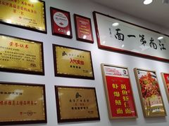-常熟炒浇面馆(蓝旗街店)