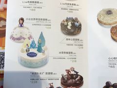 菜单-巴黎贝甜(国贸店)