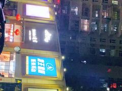 -岁宝Shirble plaza(龙珠店)