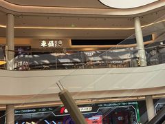 -東盛炭烤自助料理(玄武招商花园城店)