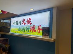 -撒拉花儿·新疆菜·清真(太阳宫店)