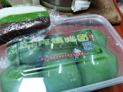 -许阿姨糕团店(南京总店)