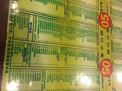 菜单-顺记冰室(宝华路店)