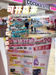 -cocokarafine可开嘉来