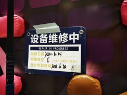 -meland club亲子乐园(重庆万象城店)