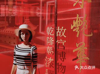 北京看展|穿越式体验故宫院藏乾隆朝漆器展