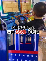 -菲菲羊乐园(临平银泰城店)