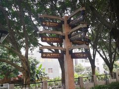 -黄埔古港