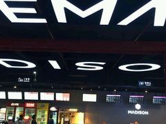 -德信影城(万泰城店)