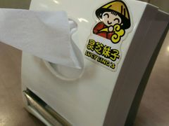-灵芝妹子海鲜米线(瓦房店新玛特店)