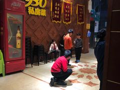 -930私房菜(欧阳路店)