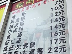 -华威达牛庄(黄埔大道西店)