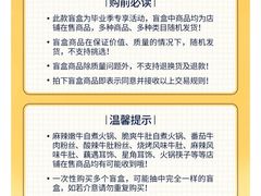 -海底捞火锅(大融城店)