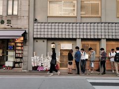 -面屋 猪一