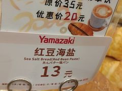 -山崎面包(百联世纪店)