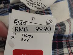 -H&M(鹏欣水游城店)