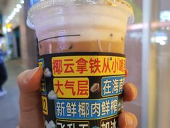 -瑞幸咖啡(太阳百货店)