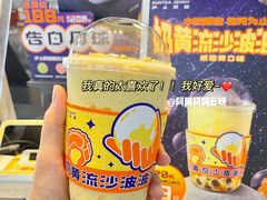 -沪上阿姨·精选茶饮(合生广场店)
