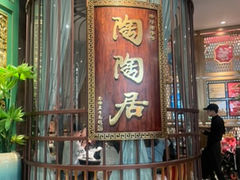 -陶陶居酒家(北京路店)