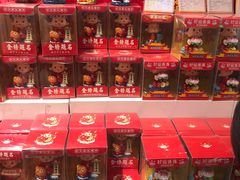 -秦淮礼物(贡院街店)