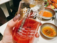 -胡麻(静安嘉里店)