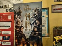 -华谊兄弟影院(IMAX洋桥店)