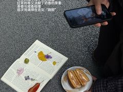 -辛一·铜锣烧(鸿寿坊店)