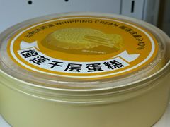 -7fresh七鲜(大族广场店)