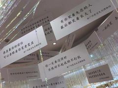-星空失恋博物馆(北京路旗舰店)