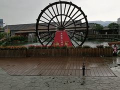 -米果果小镇