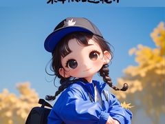 -瑞幸咖啡(汇星商业中心店)