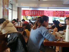 -胡子王扁豆面旗子(五一路店)