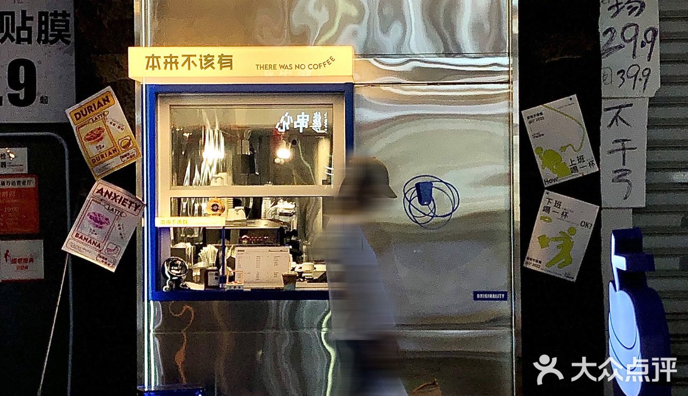 福州首家❗️人均才20r💰公认好喝的鲜果咖啡