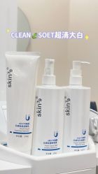 -SKIN79皮肤管理中心