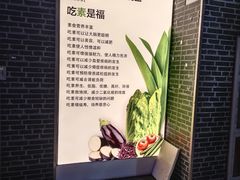 -清心素食自助餐厅(夫子庙店)