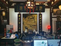 -豫园湖心亭茶楼