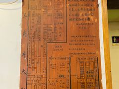 -金生隆(六铺炕店)