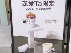 -Seesaw Coffee(上海太阳宫K46店)