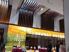 -久宴·天目湖大鱼头(恐龙园店)