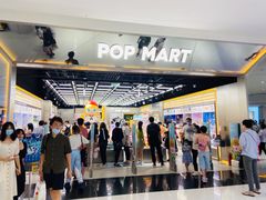 -泡泡玛特POPMART(合生汇店)